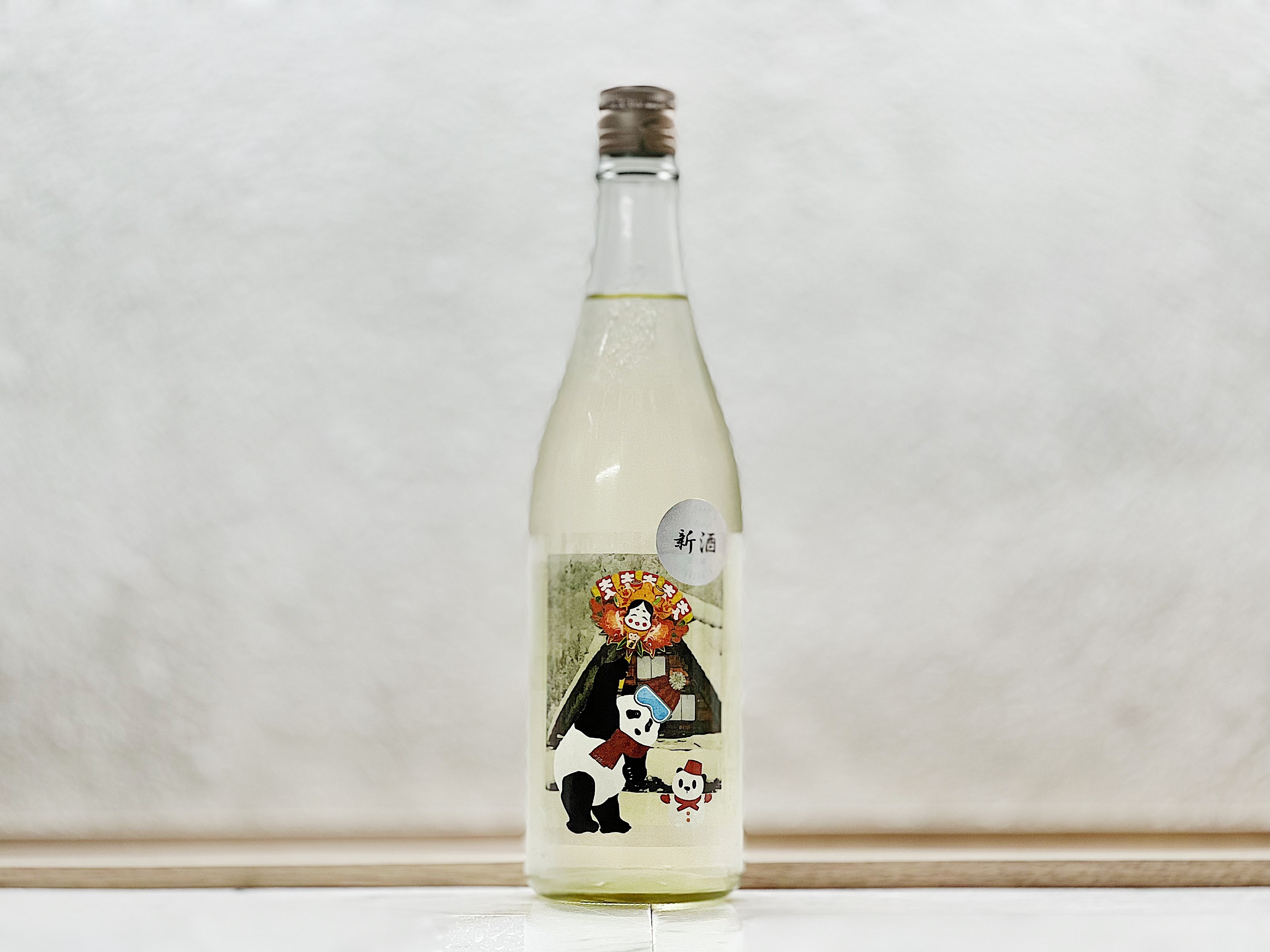 御代櫻 からくち純米酒 Snow Panda