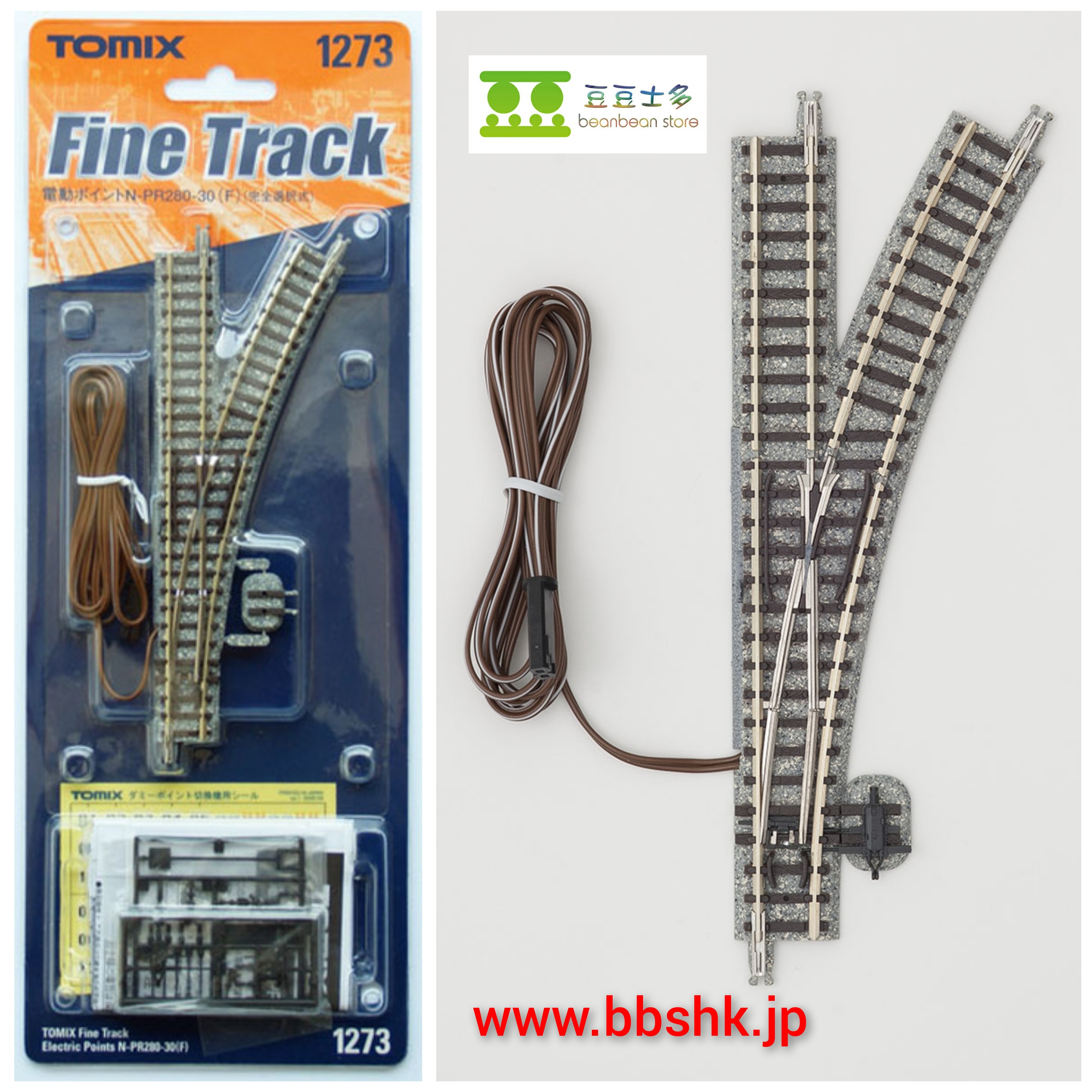 TOMIX Fine Track ポイント7箱 4543736910749_a9fd74544a913301