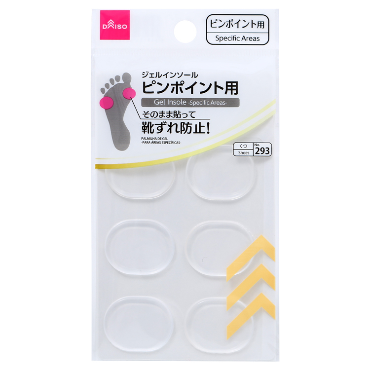 鞋用防滑墊/3.5x2.2cm