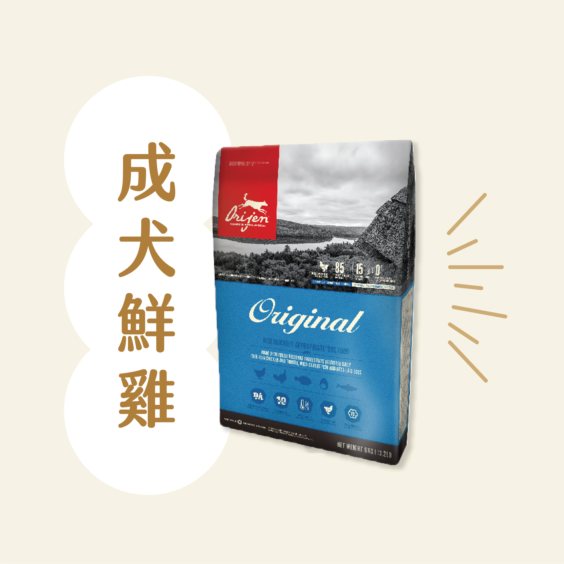 Orijen 歐睿健｜成犬 鮮雞配方 狗飼料