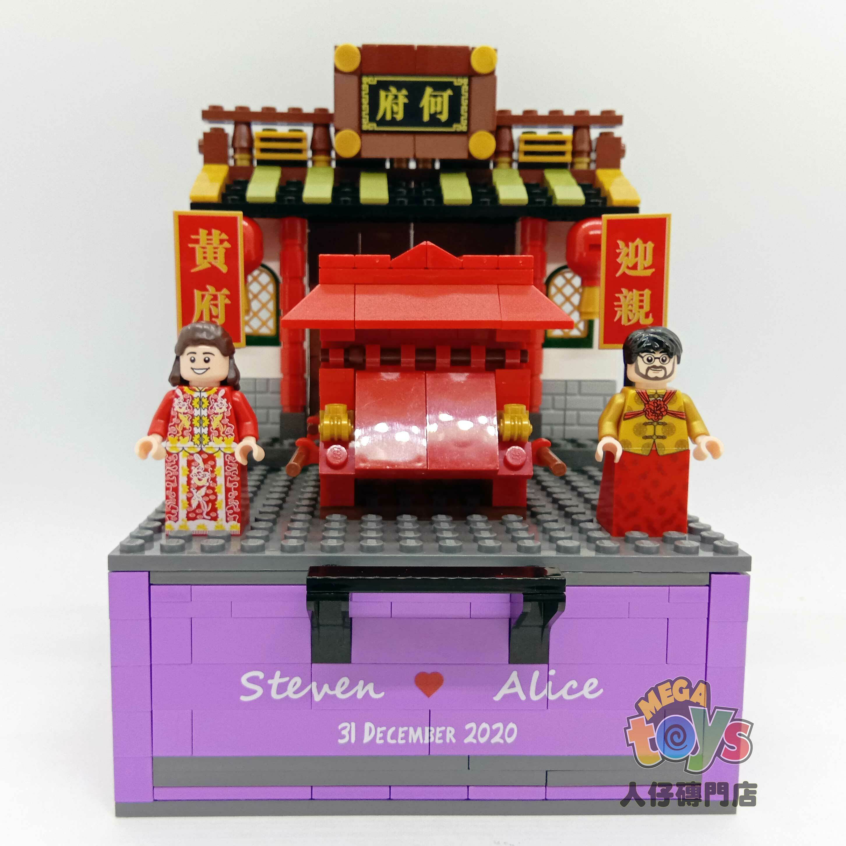 Lego客製樂高首飾箱