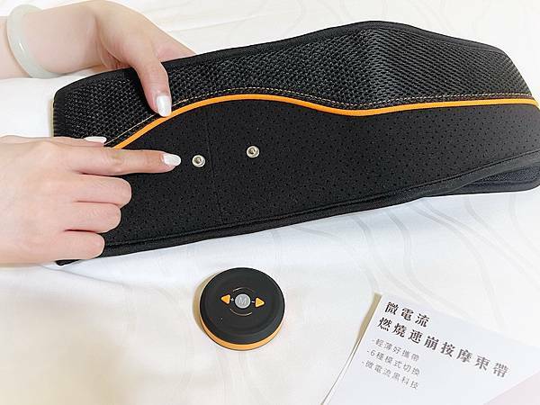 熊貝兒推薦微電流炫腹爆汗健身按摩腰帶手臂，懶人必備