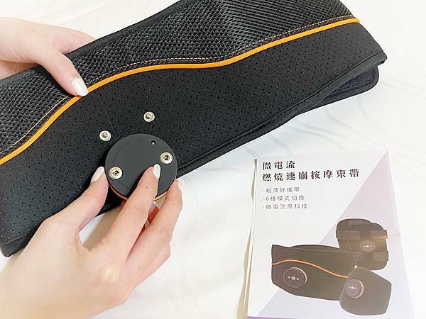 熊貝兒推薦微電流炫腹爆汗健身按摩腰帶手臂，懶人必備