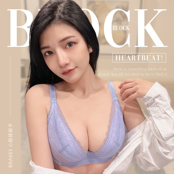 心跳峰鎖令。愛上你最美的輪廓。陳渺渺分享-打造深邃美胸內衣 F罩