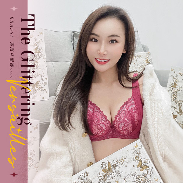 璀璨凡爾賽。耀眼入迷-Rowina安分享。涼感低脊心側收撫平包覆內衣 C.D罩