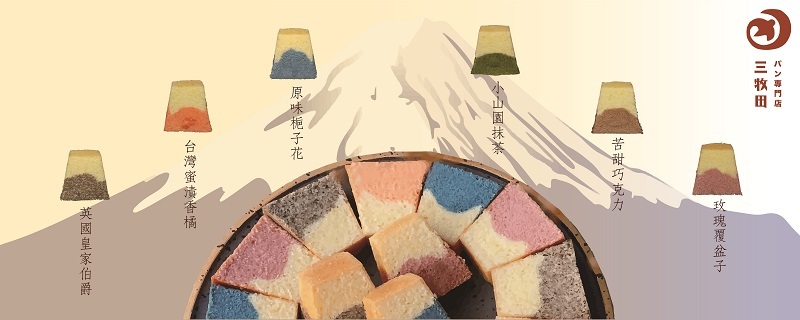 下午茶,點心,草莓季,甜點,磅蛋糕