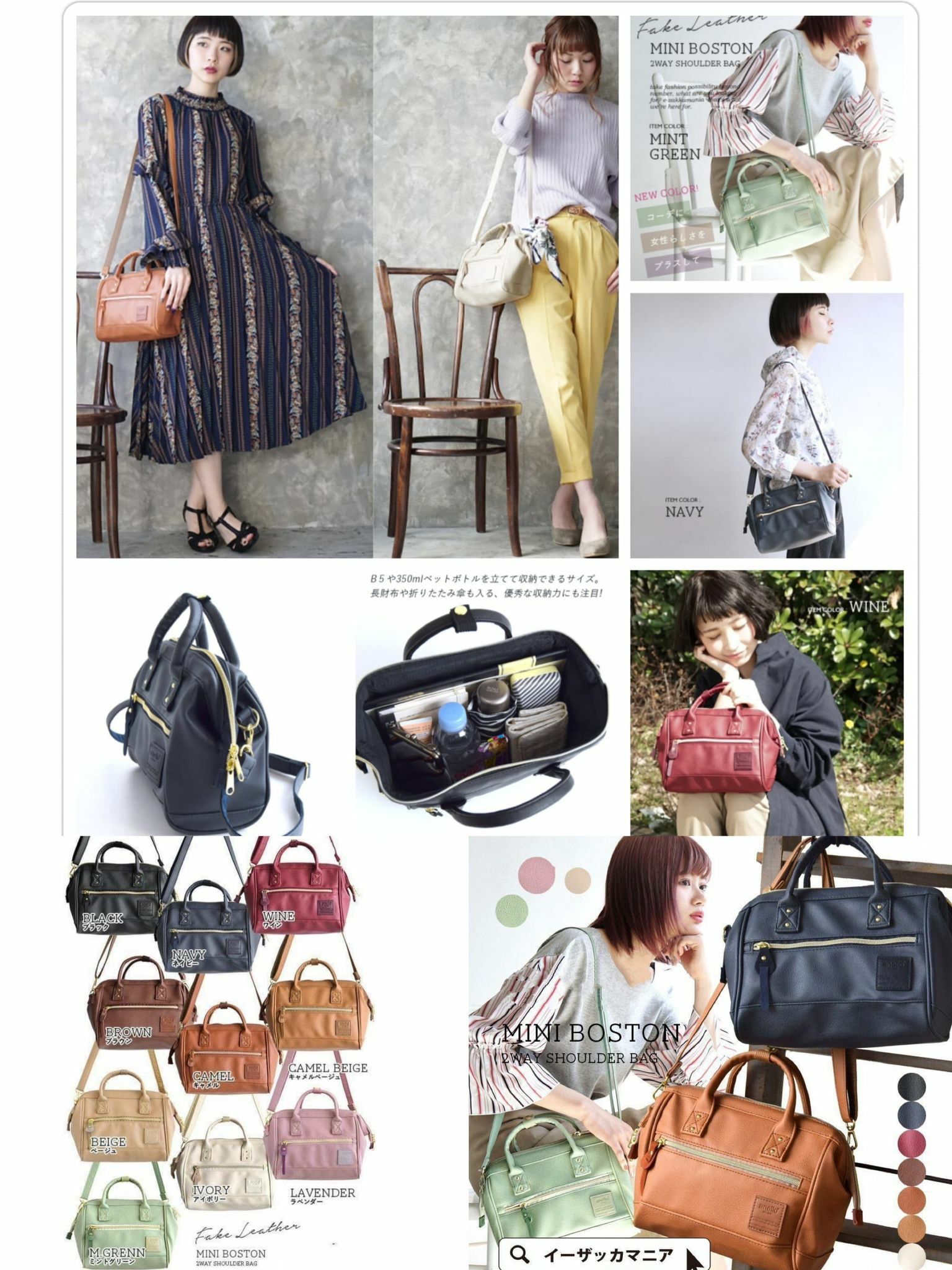 🔹日本🇯🇵anello mini boston🌈單肩袋/斜揹袋