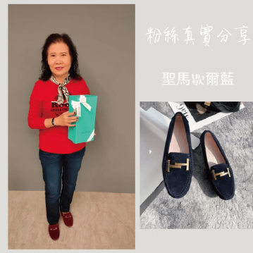 女豆豆鞋分享-女真皮豆豆鞋推薦