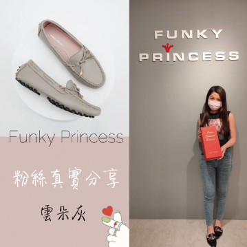 女豆豆鞋分享-女真皮豆豆鞋推薦