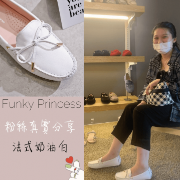 女豆豆鞋分享-女真皮豆豆鞋推薦