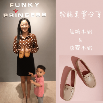 女豆豆鞋分享-女真皮豆豆鞋推薦