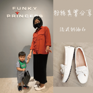 女豆豆鞋分享-女真皮豆豆鞋推薦