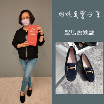 女豆豆鞋分享-女真皮豆豆鞋推薦