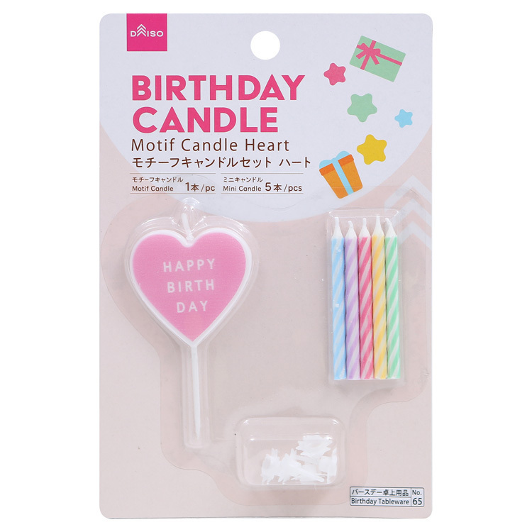 生日蠟燭/愛心主題