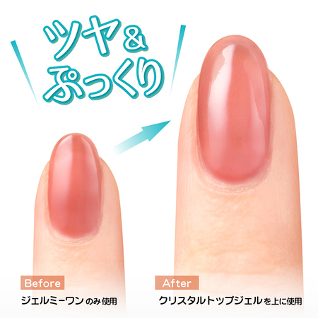 Gelme1 Crystal Top Gel 水晶透亮面油