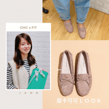 真皮豆豆鞋分享-女豆豆鞋推薦