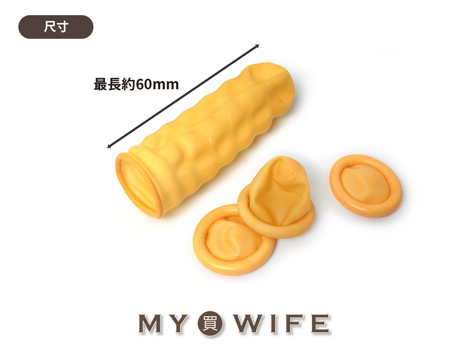 乳膠指套_手縫/指套/拔針_50入