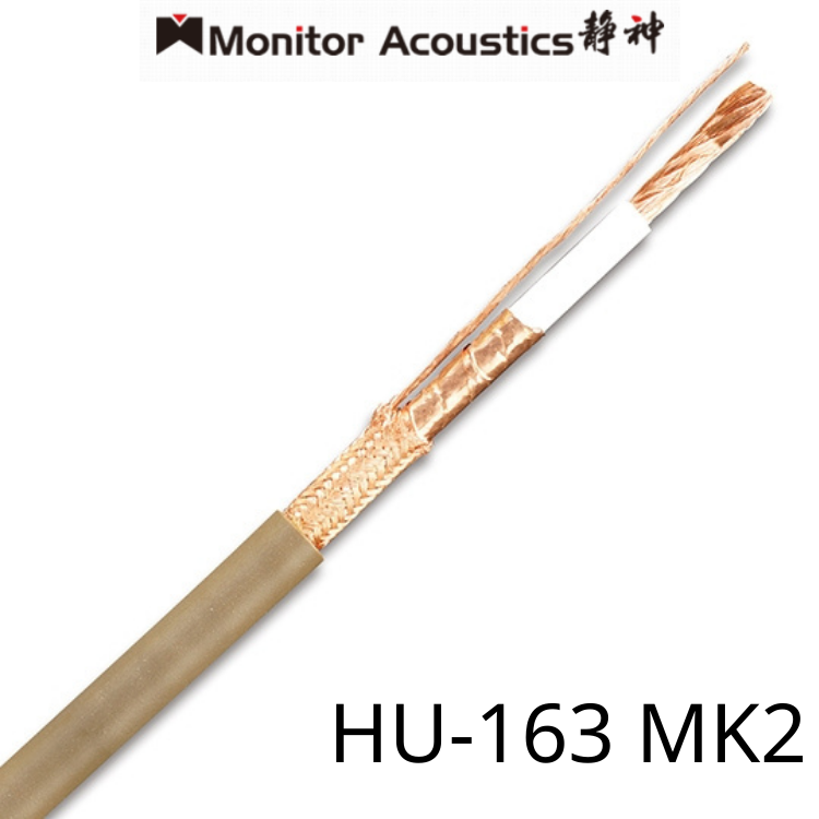 Monitor Acoustics 靜神 HU-163 MK2 單芯入戶線 (1m) *訂購產品請與職員聯絡, 長度一經確定不設更換*
