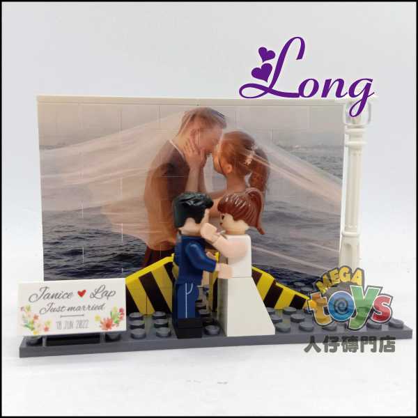 Lego客製樂高結婚情景- Long