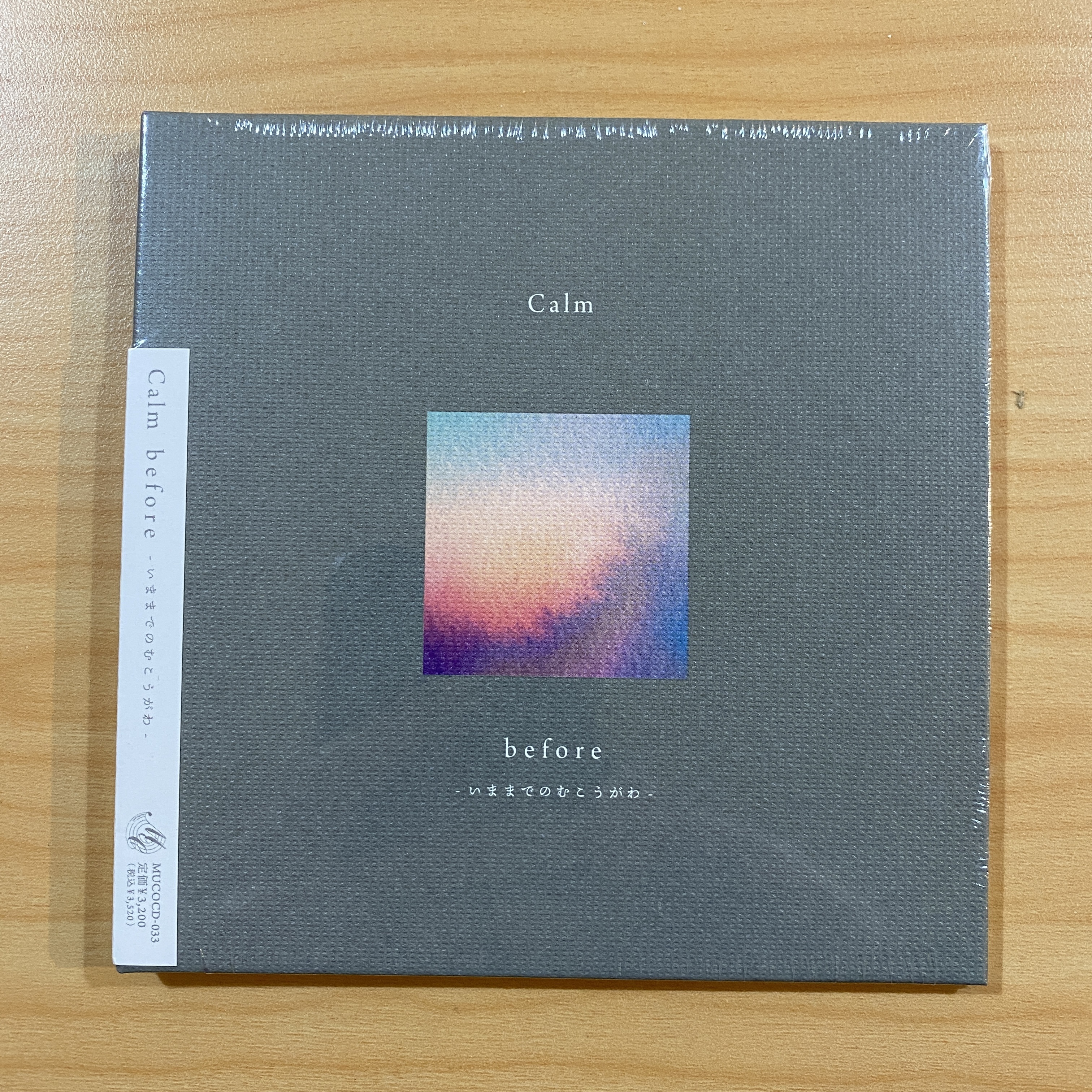 CALM《before - いままでのむこうがわ》（CD）