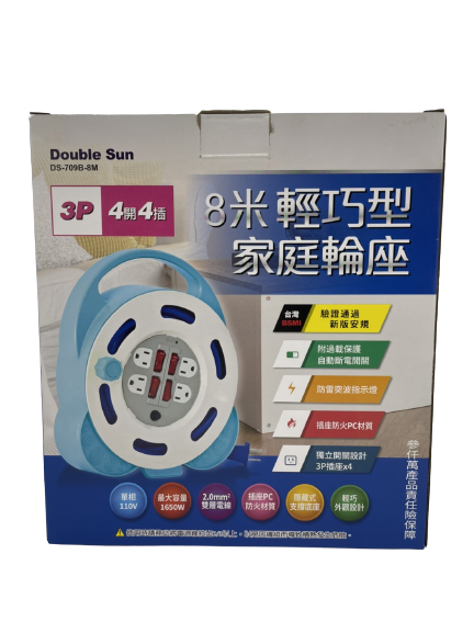 【Double Sun】8M Extension Wheel (4 plugs)