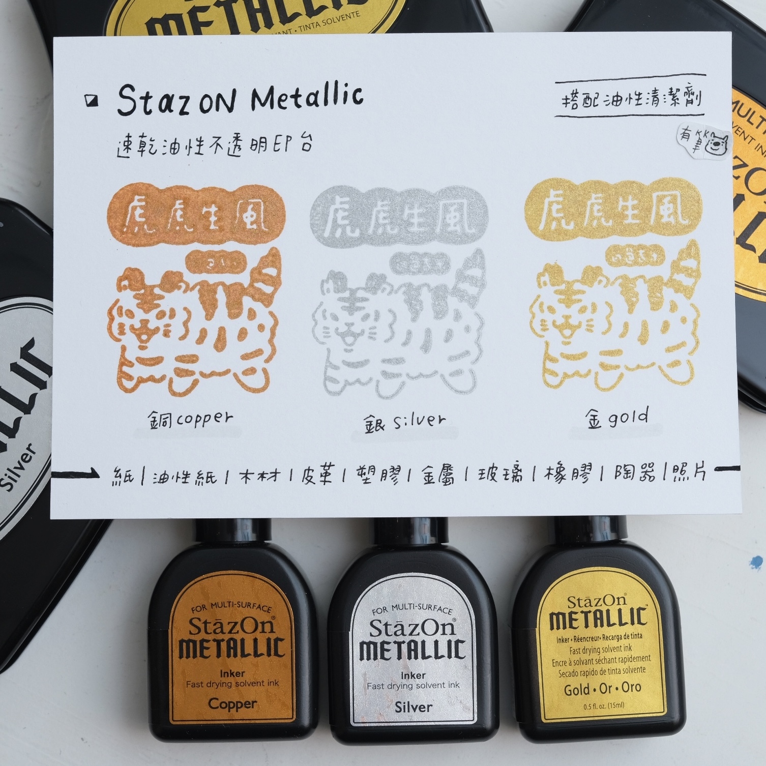 色漆 堆朱 筆洗 匙 台付 文房具(K-LC953) 台付 文房具(K-LC953) 色漆 堆朱 筆洗 匙