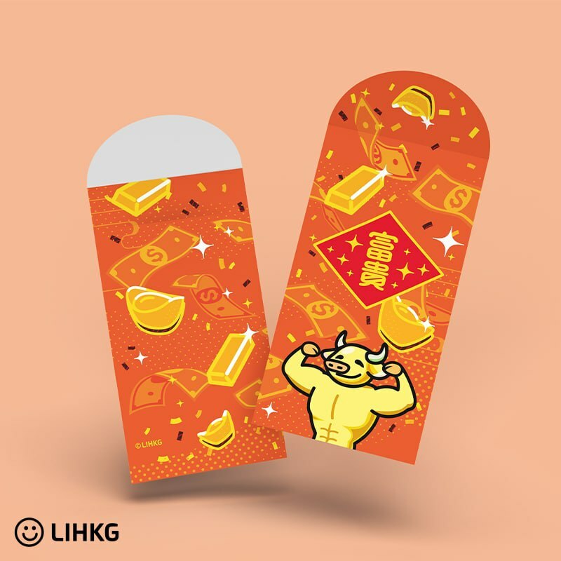 LIHKG 利是封 | 連豬利是封 | 連鼠利是封 | 連登 LIHKG 官方授權產品 | 多款可選