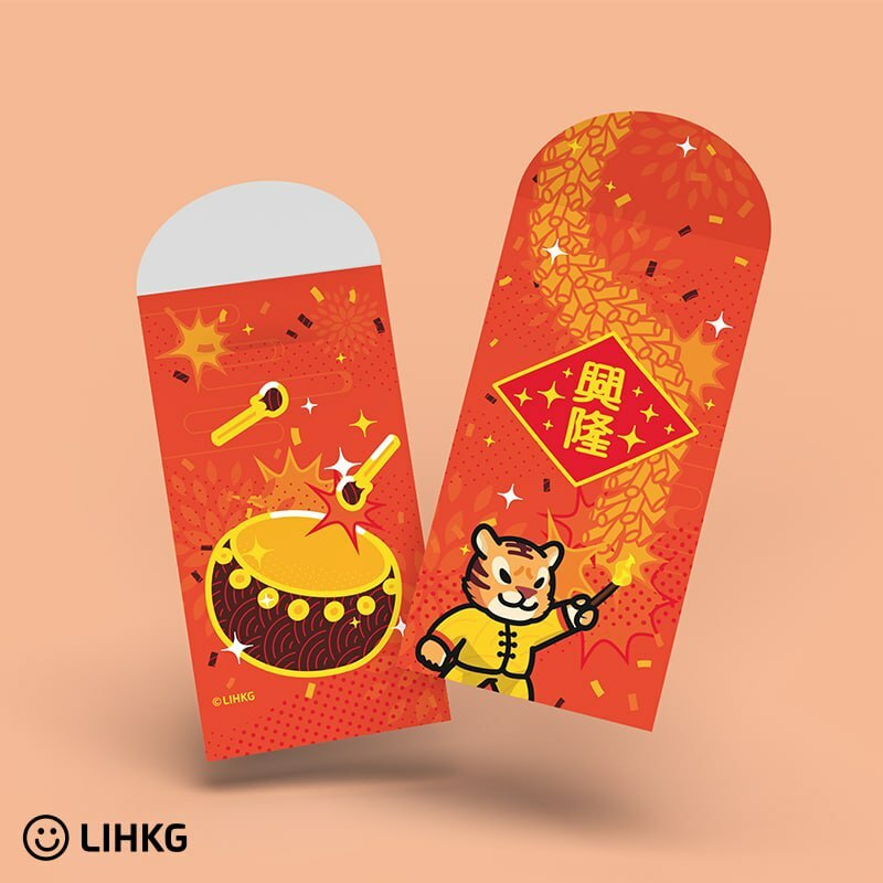 LIHKG 利是封 | 連豬利是封 | 連鼠利是封 | 連登 LIHKG 官方授權產品 | 多款可選