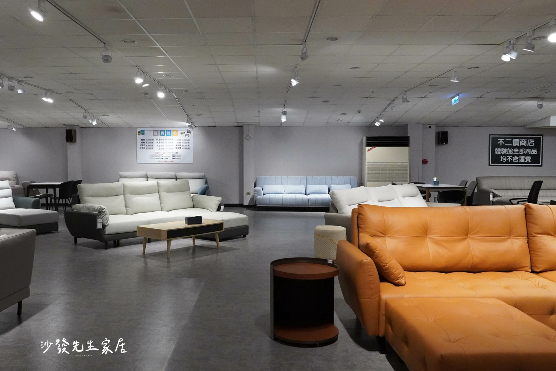 沙發品牌文章｜趣味 知識 推薦