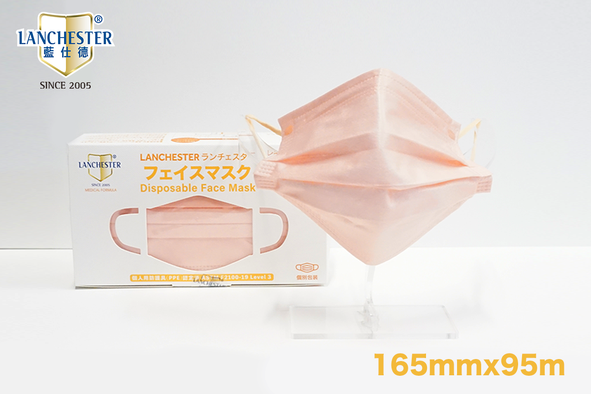 【白金星光Alpha系列】中碼三層防護口罩 甜粉柚子二十片 獨立包裝 (多項證書認證/信心保證)