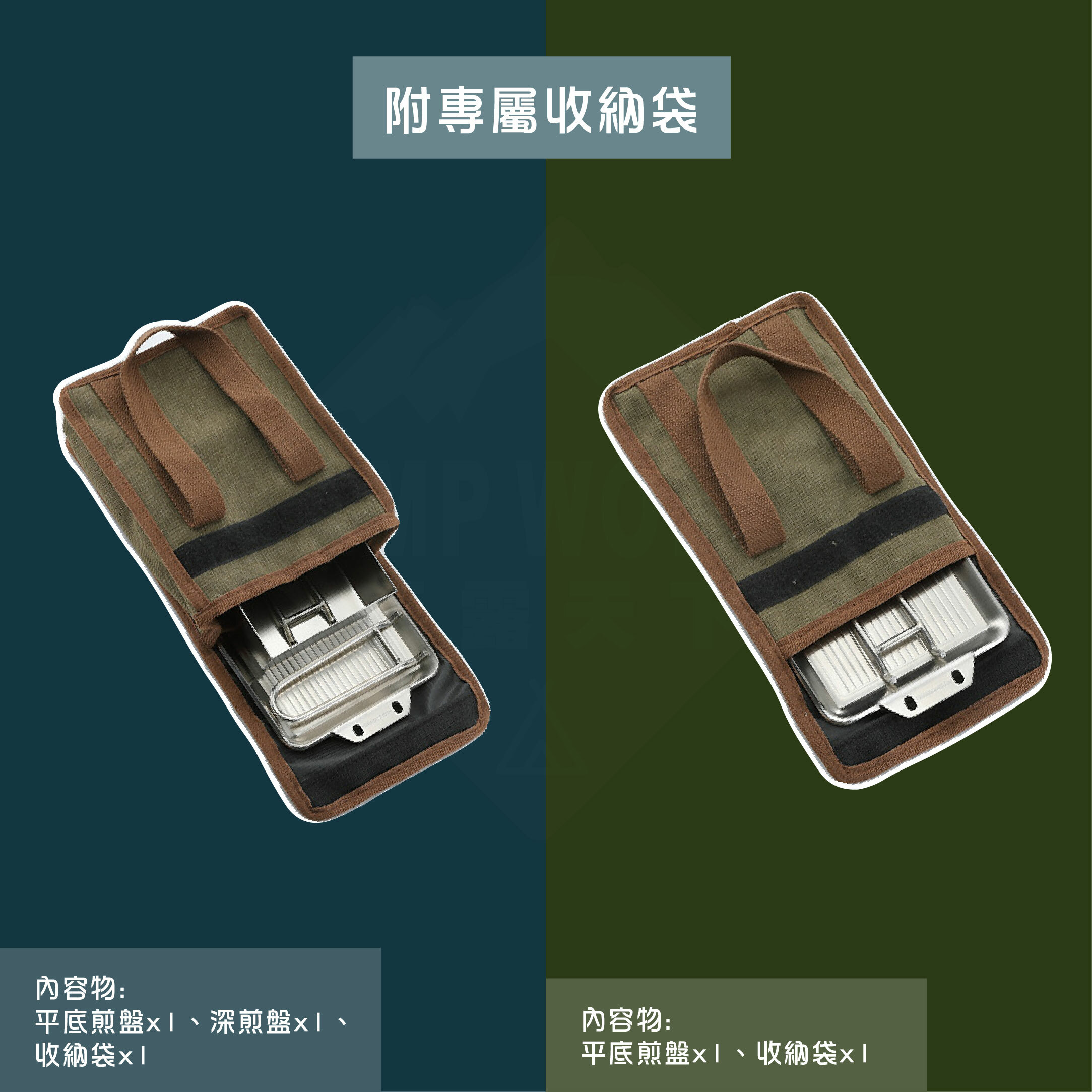 【CampingMoon】柯曼 304不鏽鋼加厚平底煎盤