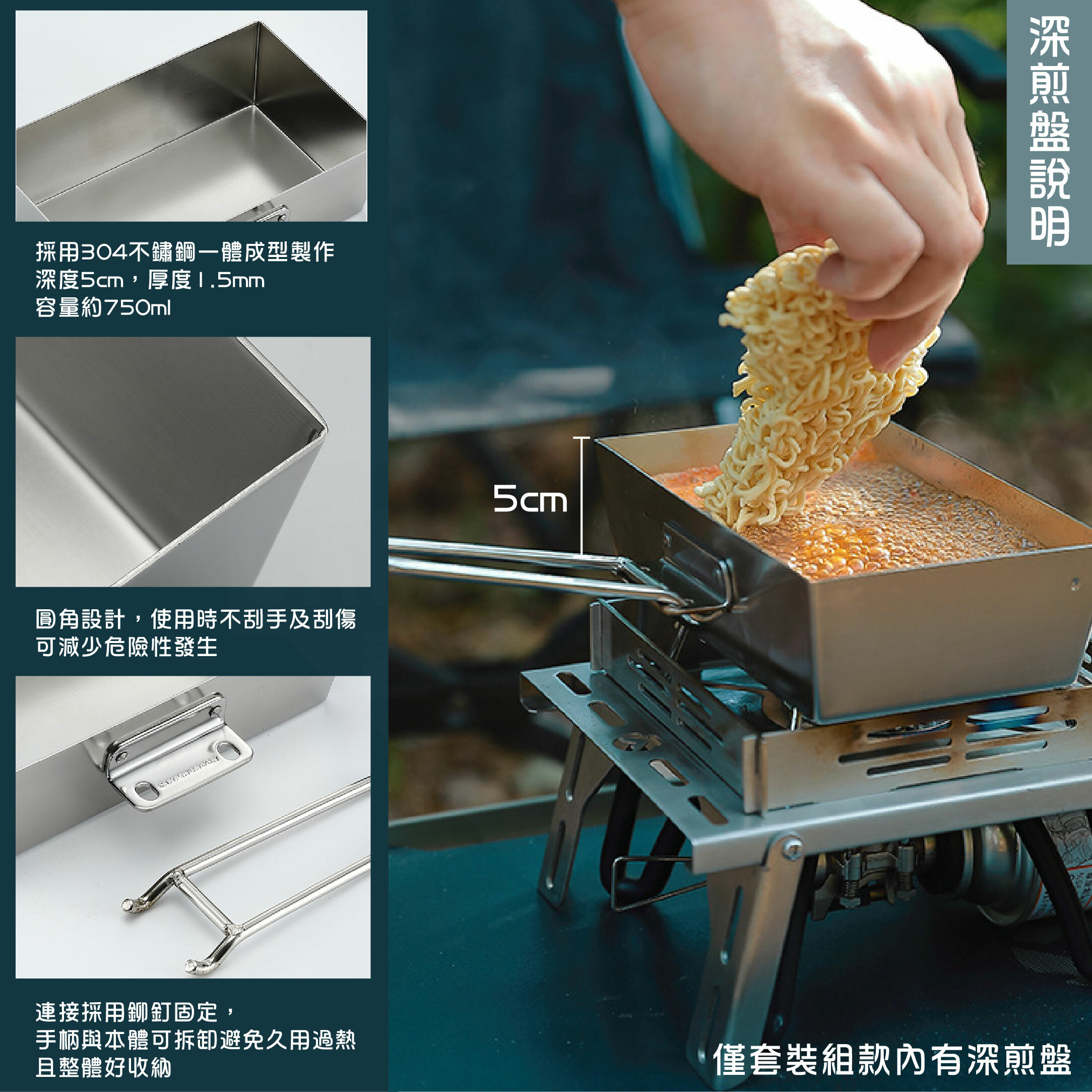 【CampingMoon】柯曼 304不鏽鋼加厚平底煎盤