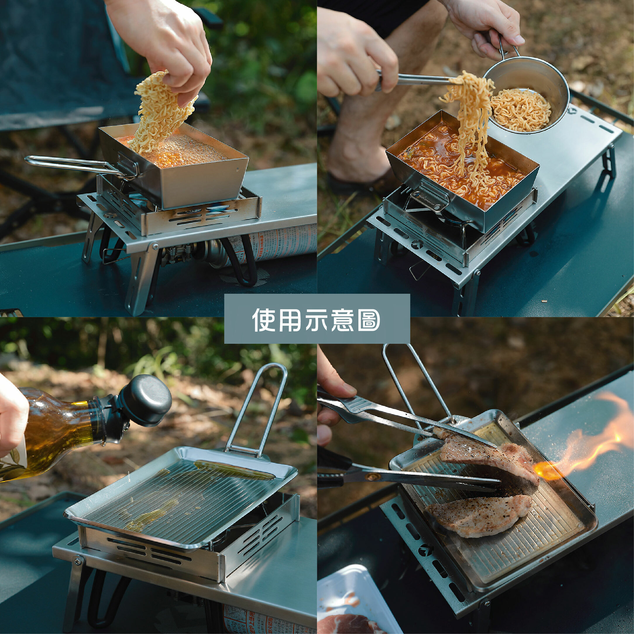 【CampingMoon】柯曼 304不鏽鋼加厚平底煎盤