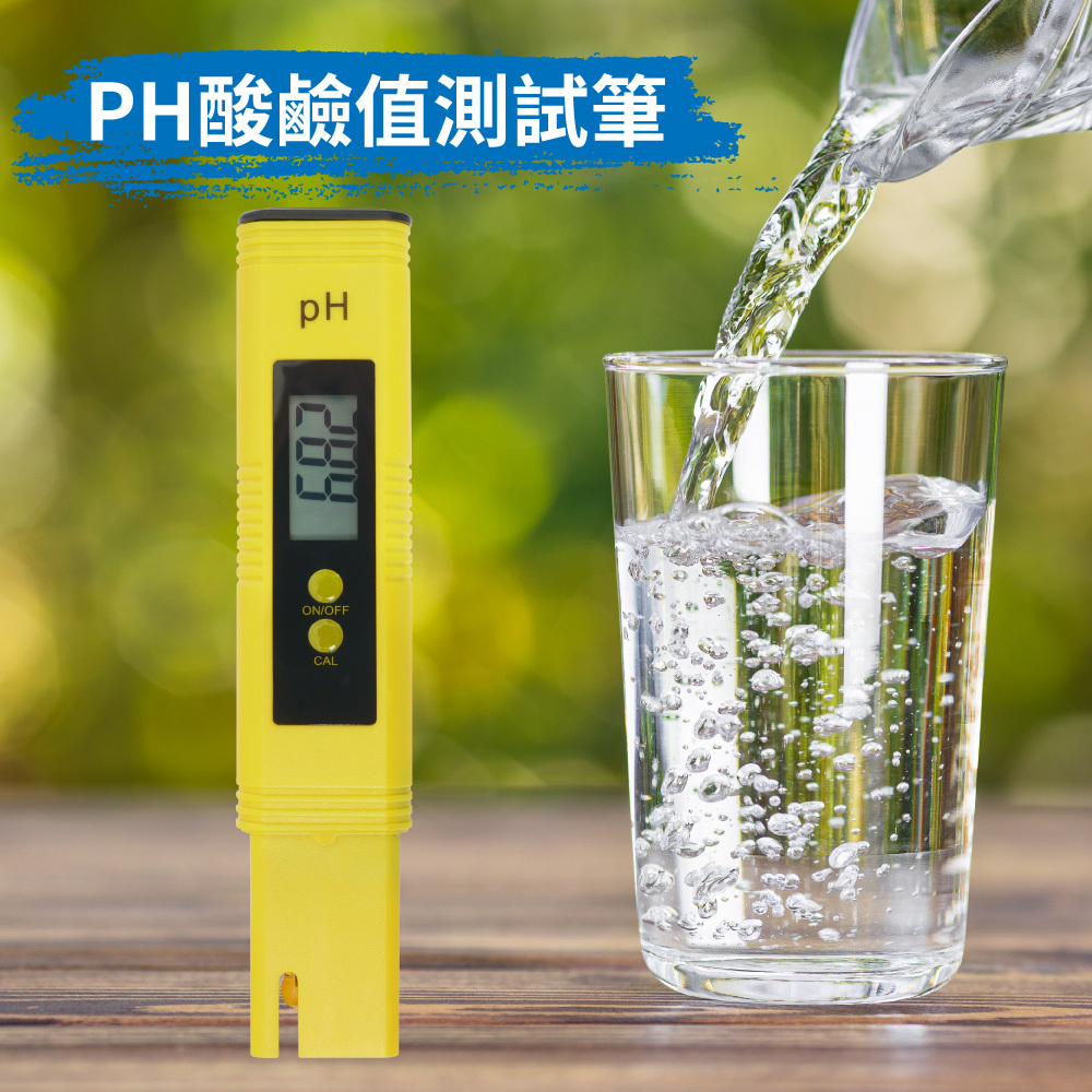 PH酸鹼值測試筆