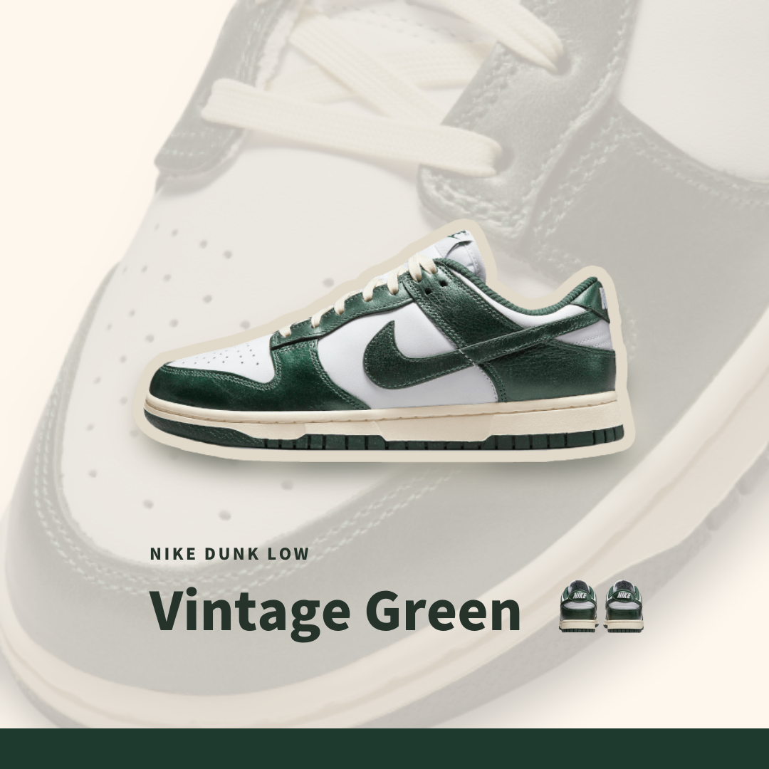 Nike Wmns Dunk Low “Vintage Green” (DQ8580100)