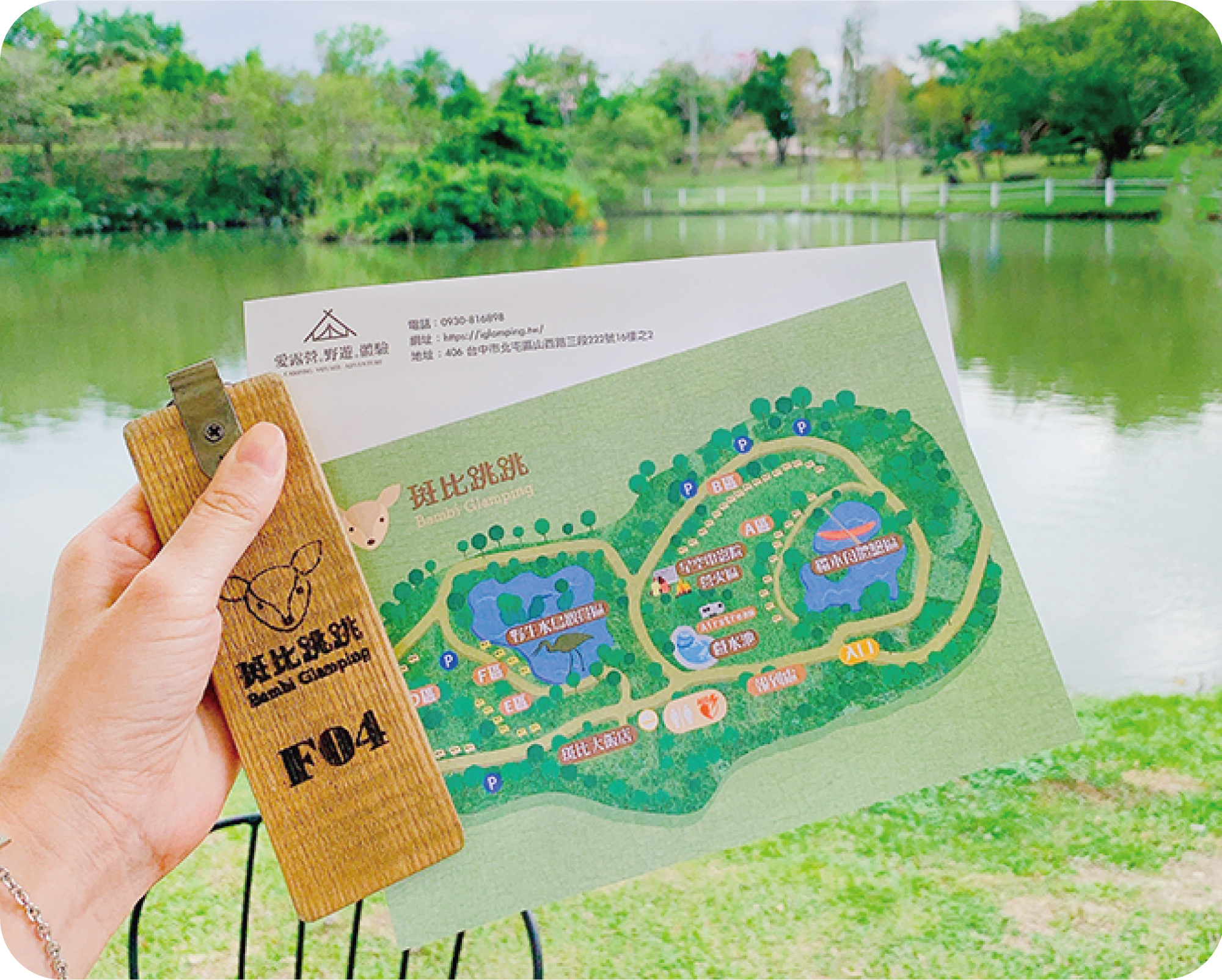 頂級豪華露營車x斑比跳跳x100%乳膠床墊-迪奧斯