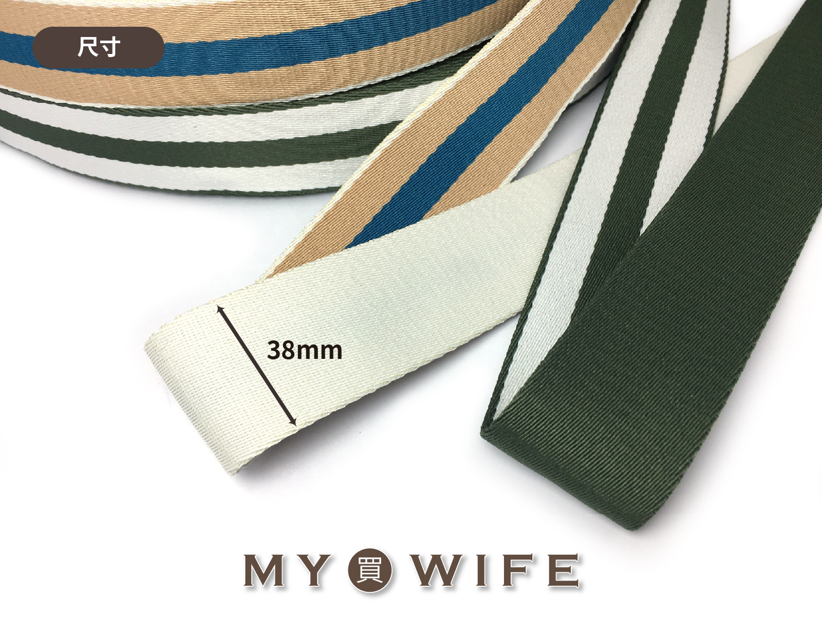 3.8cm細邊間色背包織帶(零售)_背包帶/織帶_16色