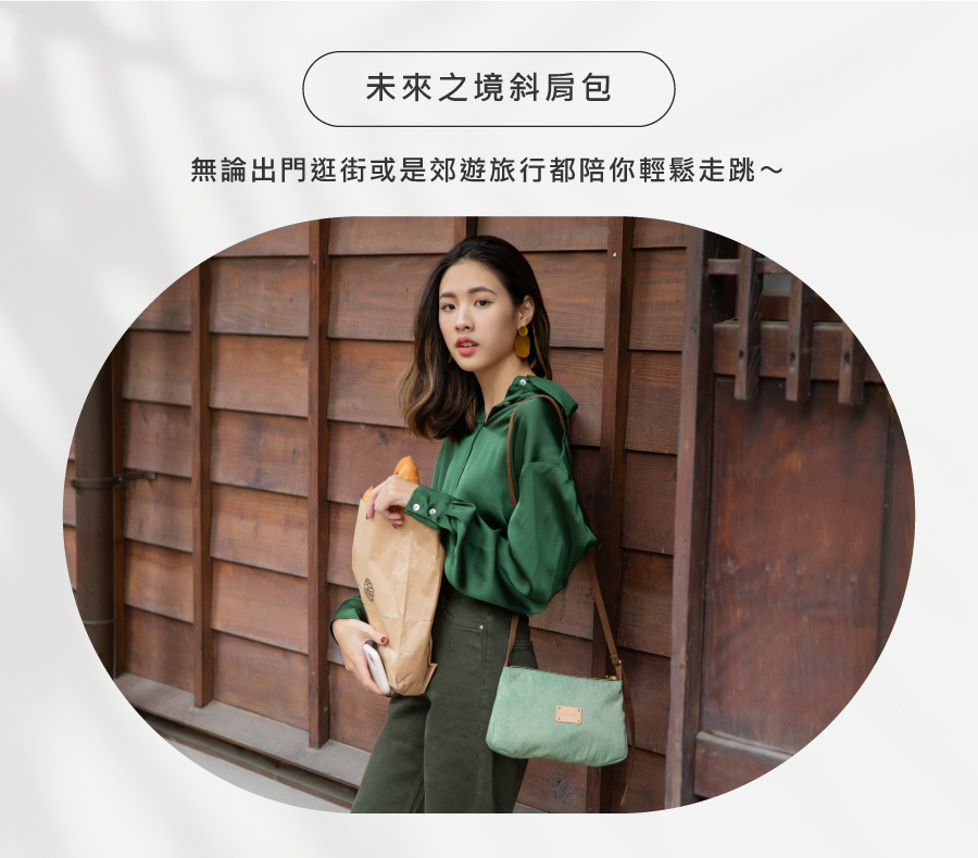 綠色斜背包 女性休閒包 輕量型斜背包 防潑水斜背包 側背包 輕量斜肩包  Soldier 未來之境斜肩包 satana SOS2830-323 躍金綠 商品介紹 2