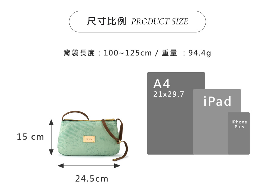 綠色斜背包 女性休閒包 輕量型斜背包 防潑水斜背包 側背包 輕量斜肩包  Soldier 未來之境斜肩包 satana SOS2830-323 躍金綠 商品介紹 6