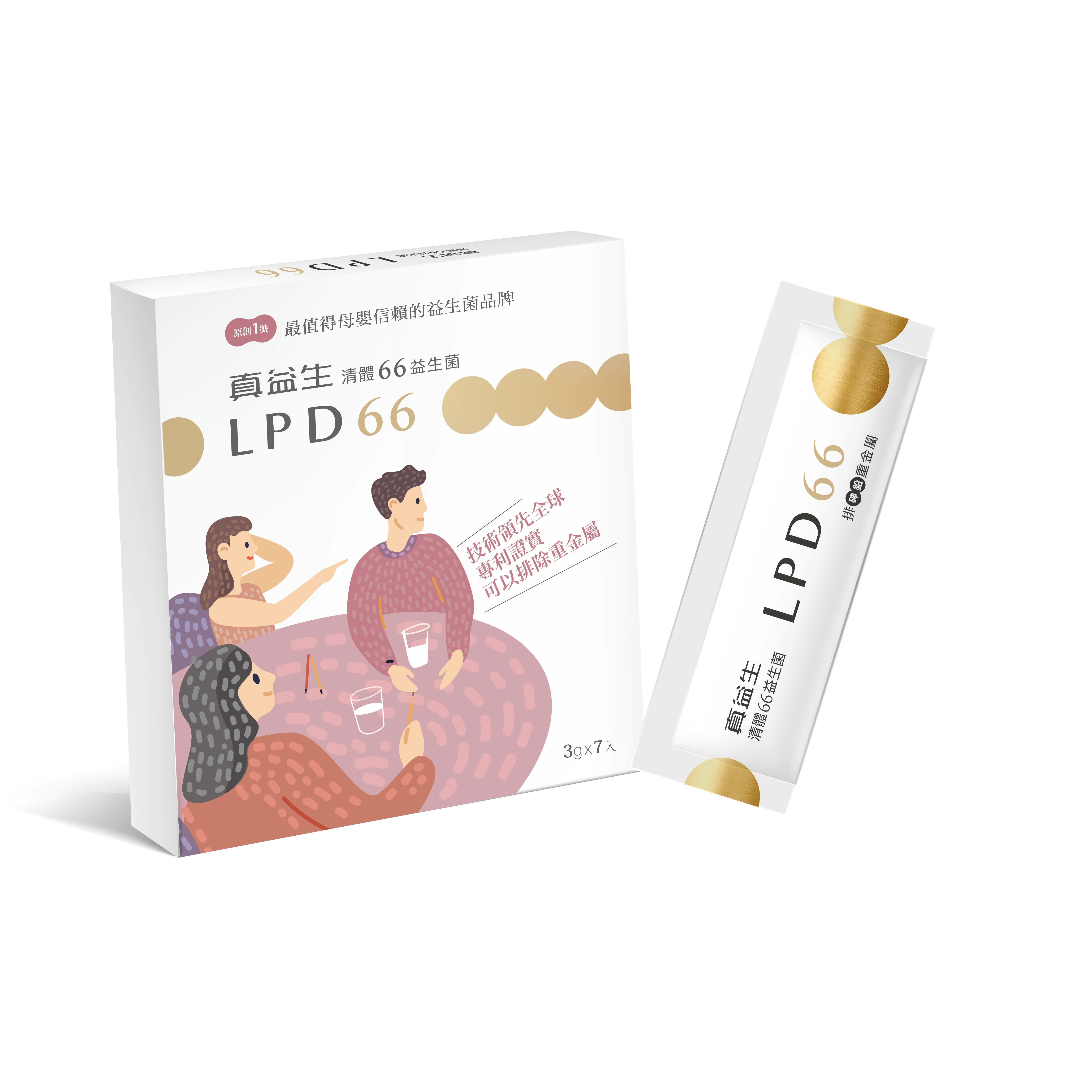 清體LPD66益生菌 體驗盒（7入）