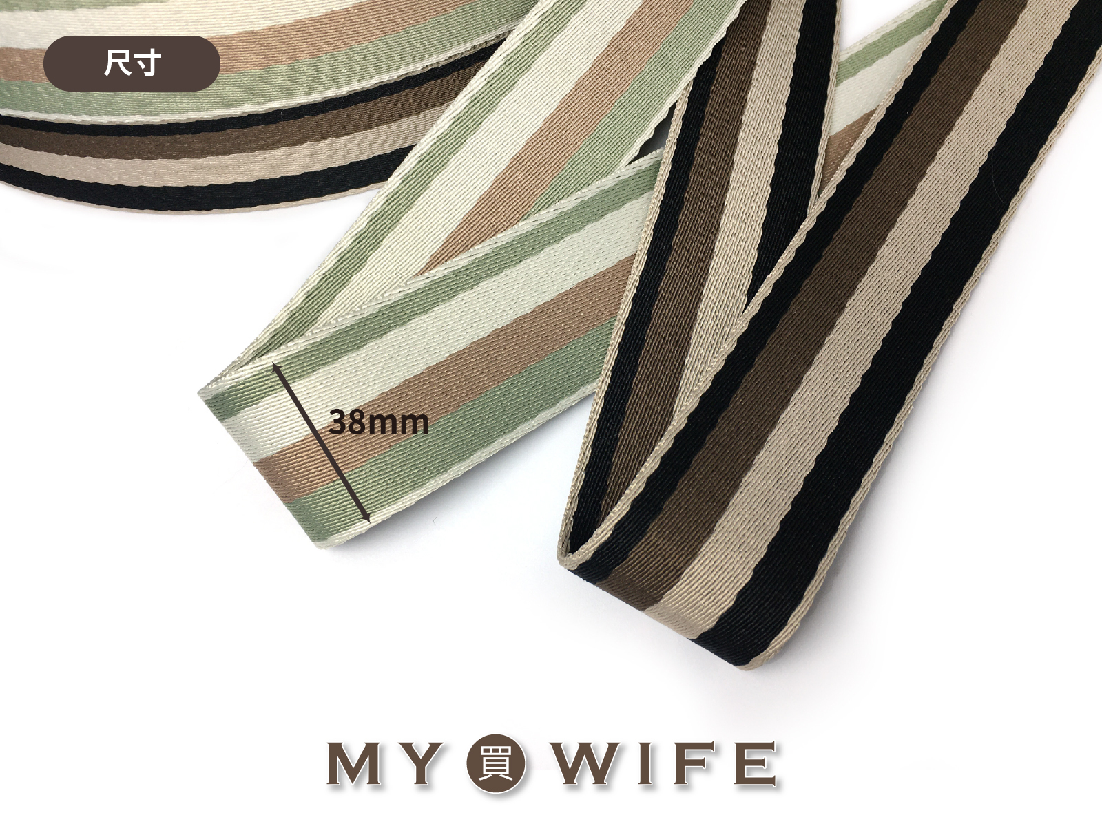 3.8cm莫蘭迪間色背包織帶(零售)_背包帶/織帶_12色