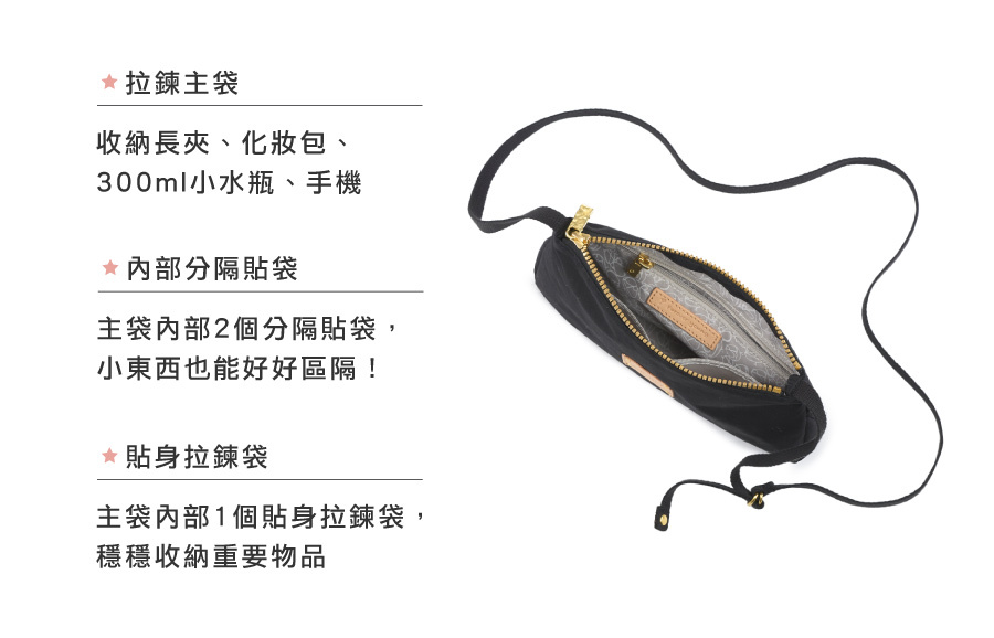 粉色斜背包 女性休閒包 輕量型斜背包 防潑水斜背包 側背包 輕量斜肩包  Soldier 未來之境斜肩包 satana SOS2830-631 浮光粉 商品介紹 4