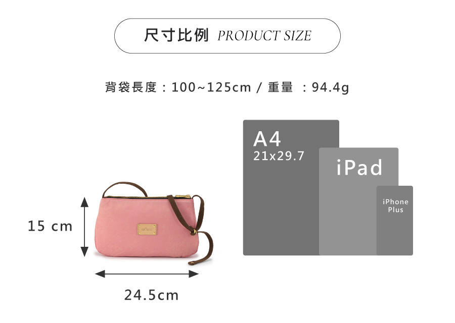粉色斜背包 女性休閒包 輕量型斜背包 防潑水斜背包 側背包 輕量斜肩包  Soldier 未來之境斜肩包 satana SOS2830-631 浮光粉 商品介紹 6