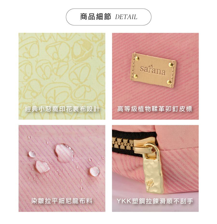 粉色斜背包 女性休閒包 輕量型斜背包 防潑水斜背包 側背包 輕量斜肩包  Soldier 未來之境斜肩包 satana SOS2830-631 浮光粉 商品介紹 8