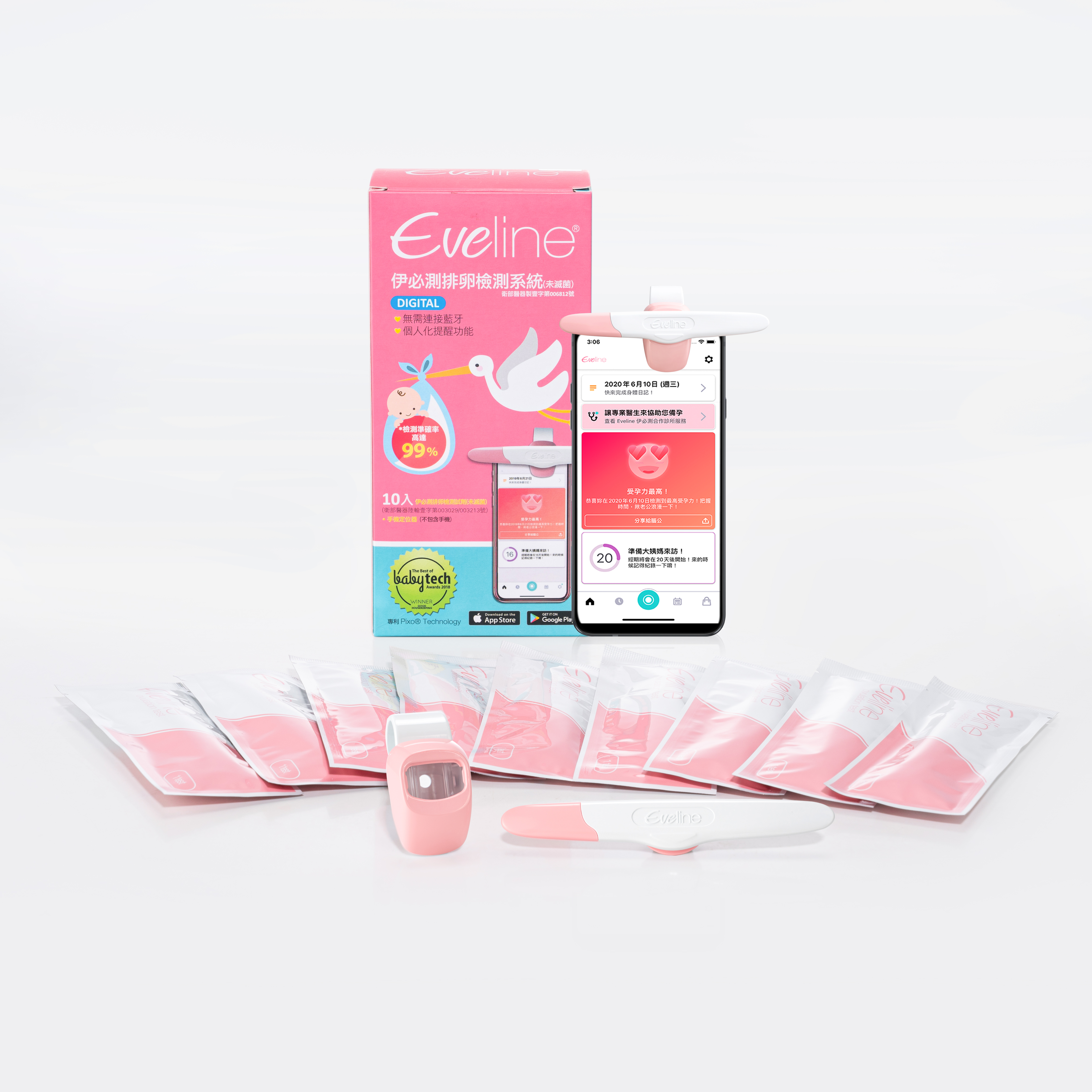 Eveline伊必測AI智慧備孕 - 10入好孕經濟包