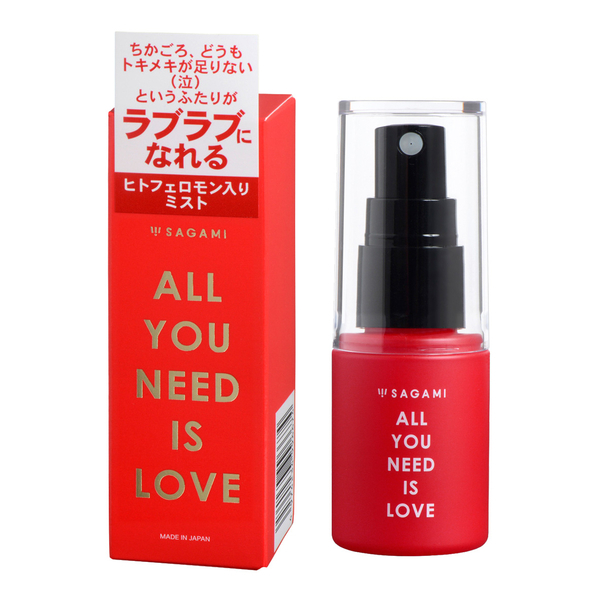 相模 ALL YOU NEED IS LOVE 費洛蒙噴霧 30ml