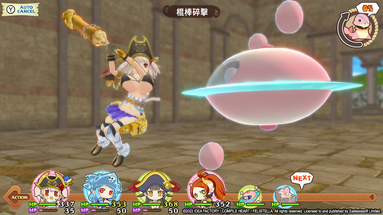 NS 極限凸旗 七海盜 H 中文版