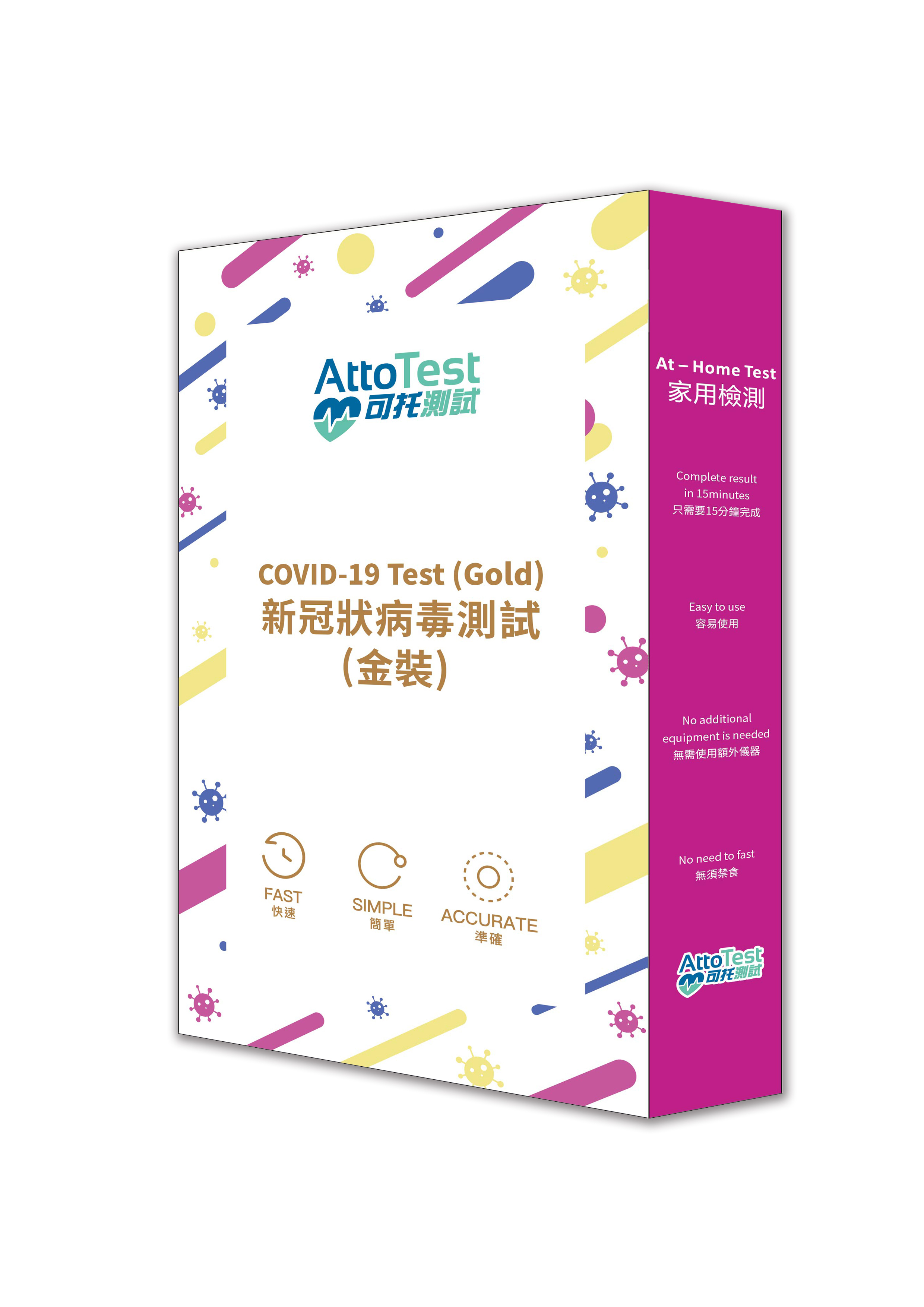 <買4送1> 可托測試® Covid-19 新冠抗原快速檢測 (鼻咽拭子)