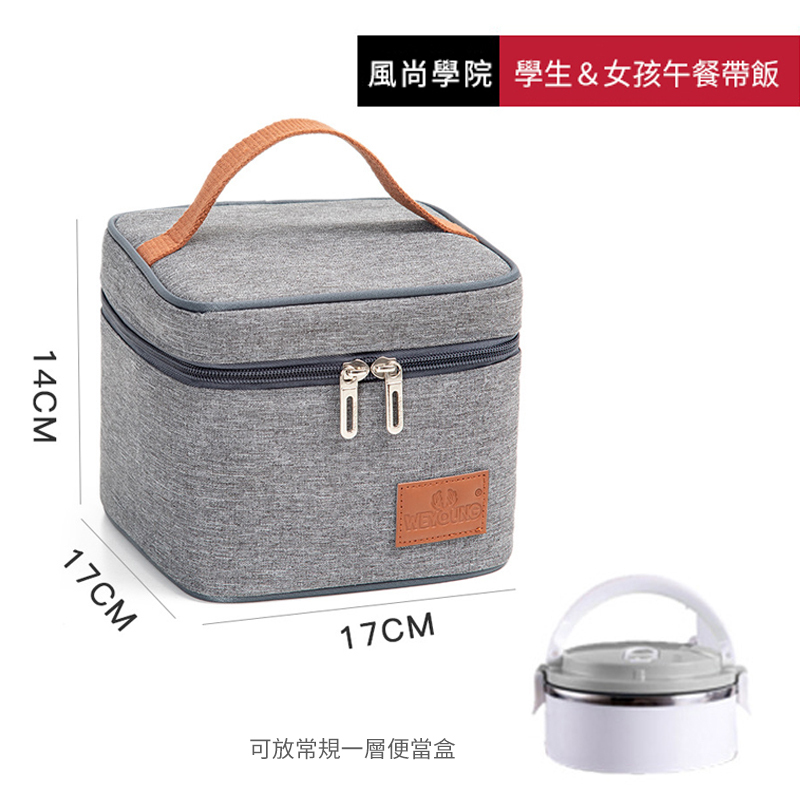 北歐時尚風格保温包