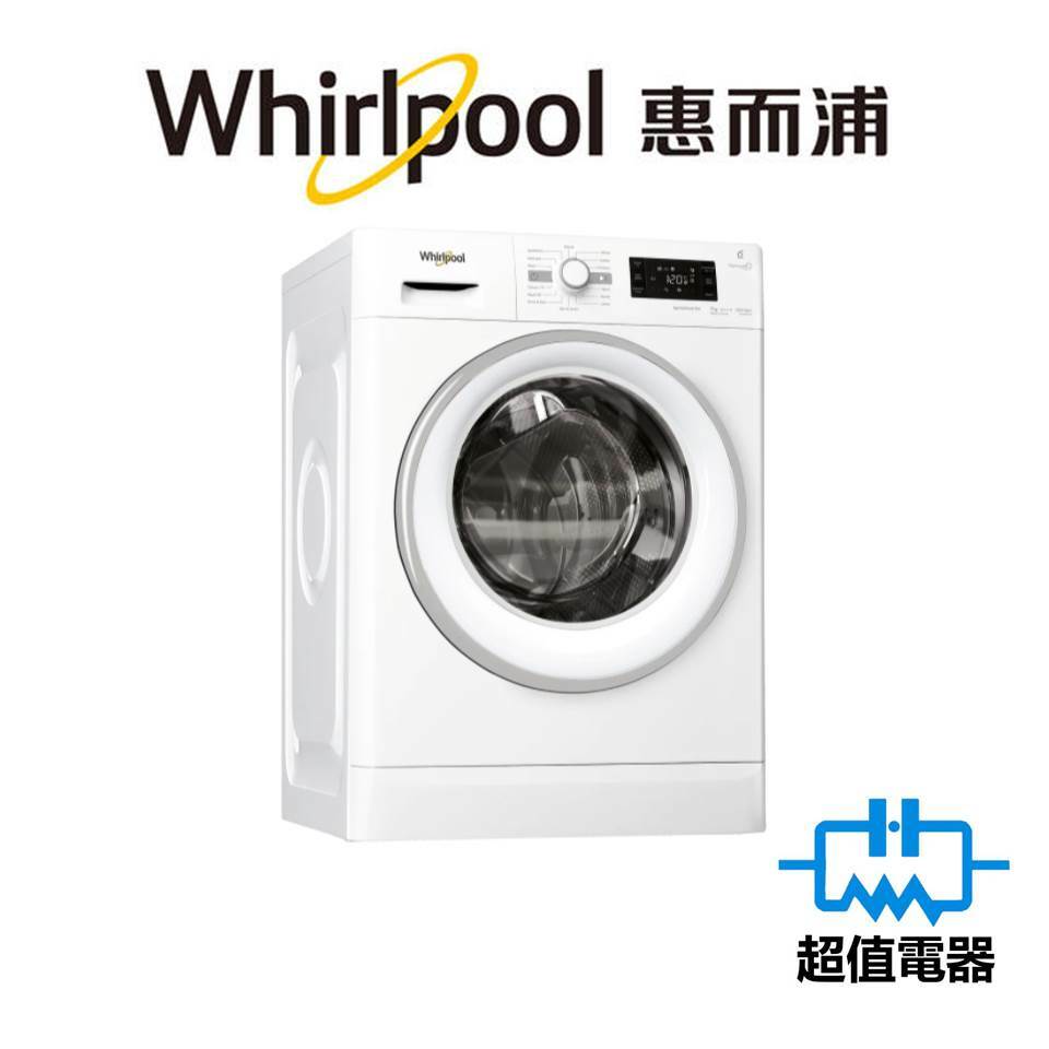 Whirlpool 惠而浦 WFCR96430 9+6公斤 1400轉 前置式洗衣乾衣機